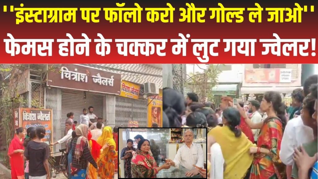 Jeweller Viral Video | Source : IBC24