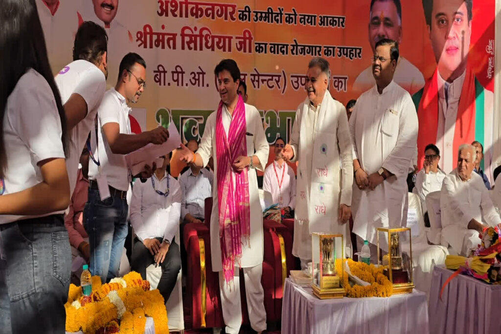 Ashoknagar News/ Image Credit: IBC24