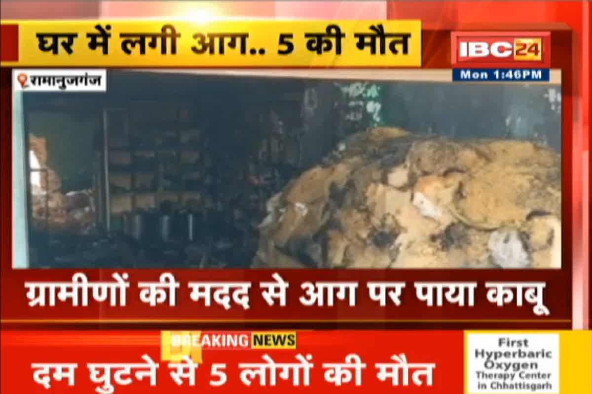 Fire in Fireworks Warehouse: पटाखा गोदाम में लगी भीषण आग, 3 बच्चों समेत पांच लोगों की हुई मौत