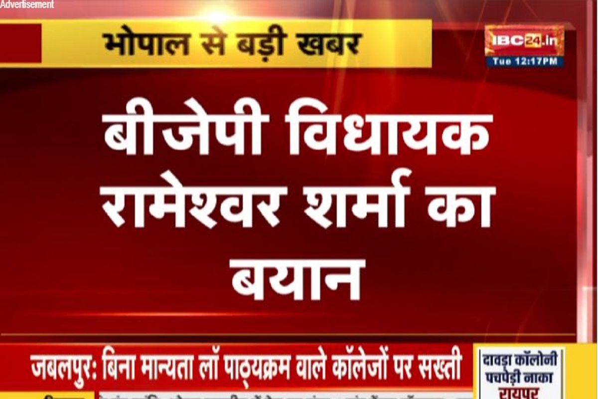 MP Budget Session 2025: सांप लेकर सदन में पहुंचे कांग्रेस विधायक, बीजेपी MLA ने किया बड़ा पलटवार, कही ये बड़ी बात