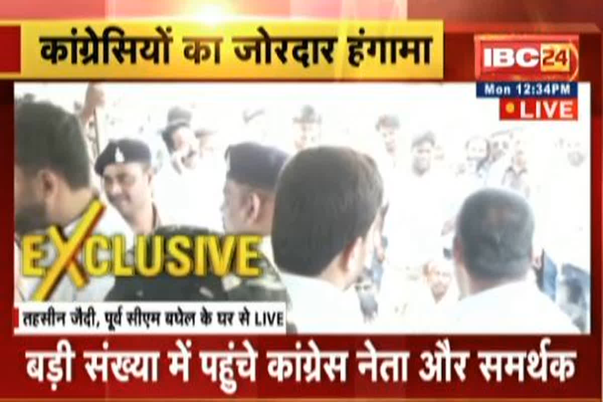 ED Raid On Bhupesh Baghel House/ Image Credit: IBC24