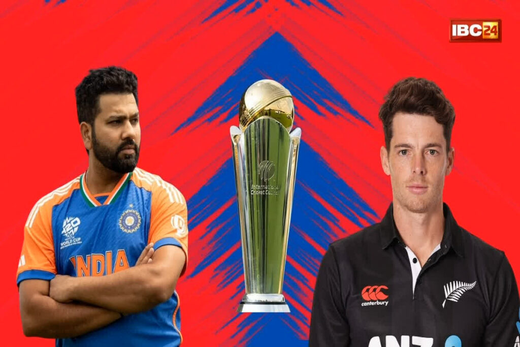 IND Vs NZ ICC Champions Trophy Final