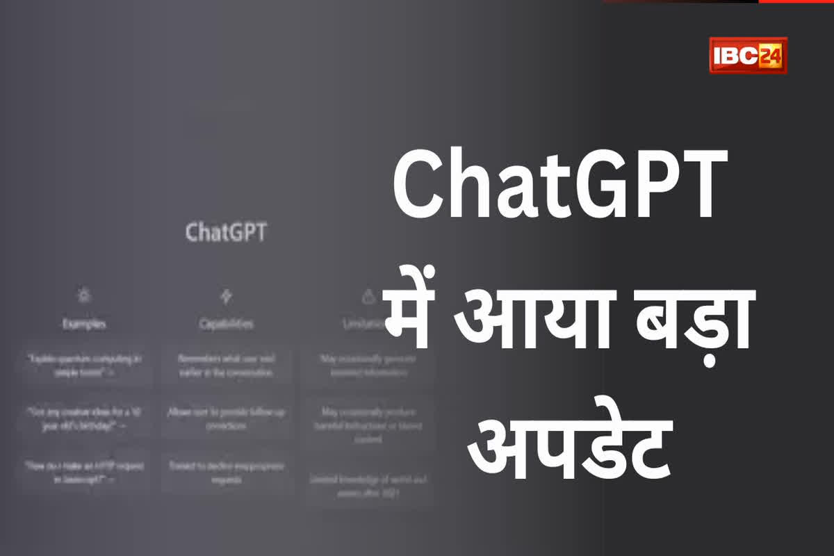 Chatgpt Video Generation: ChatGPT में आया बड़ा अपडेट, अब वीडियो भी जनरेट कर सकेंगे यूजर्स, कंपनी करेगी यह काम