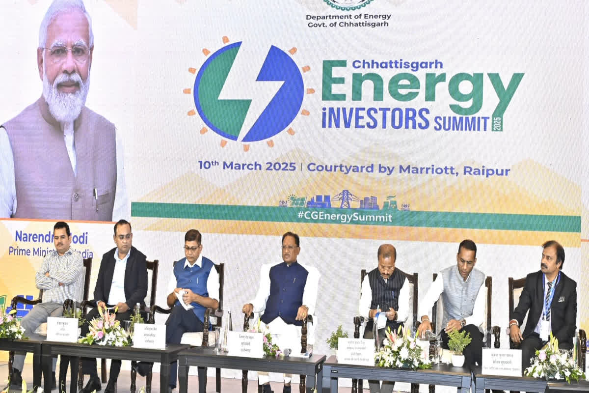 CG Energy Investors Summit: ऊर्जा क्रांति की ओर तेजी से बढ़ा छत्तीसगढ़, अदानी, जिंदल और एनटीपीसी समेत कई कंपनियों ने किया निवेश का ऐलान