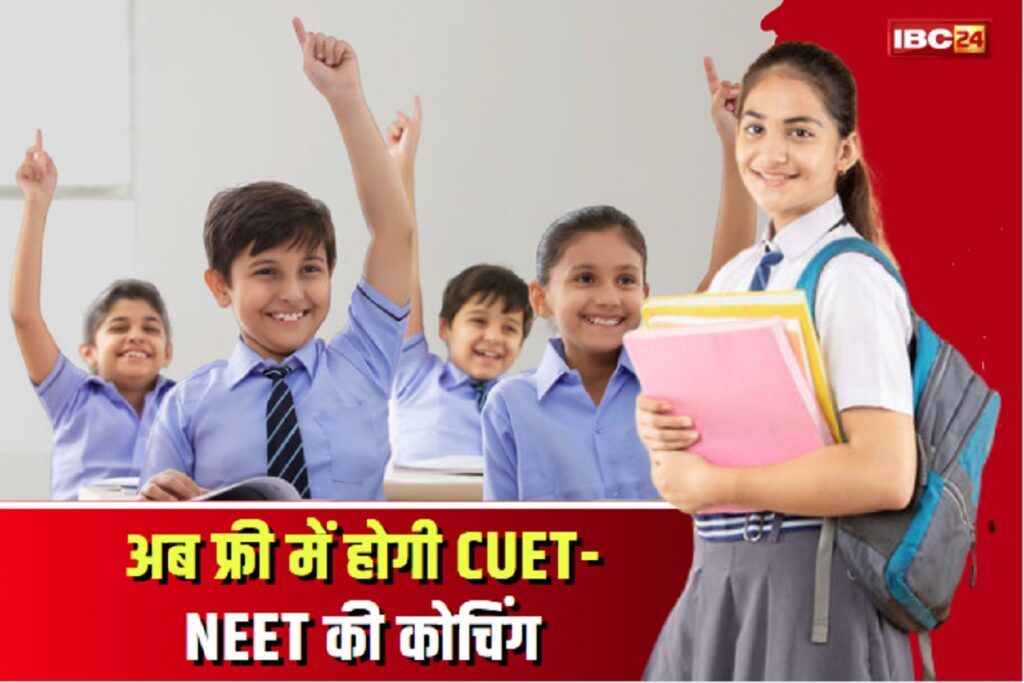 Big Gift For Student