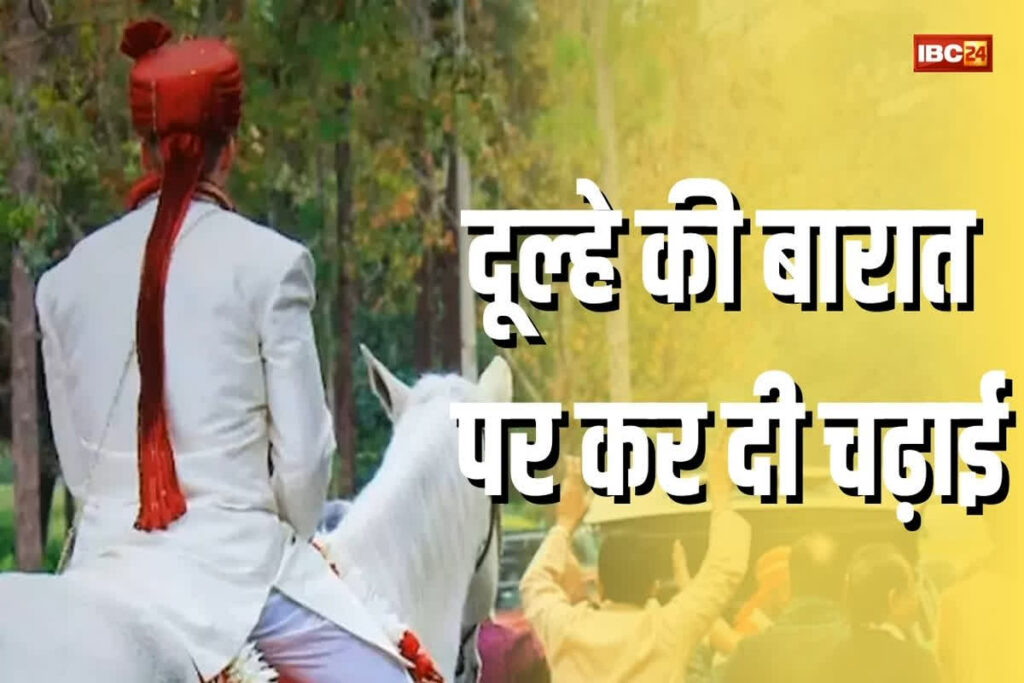 Agra News Hindi