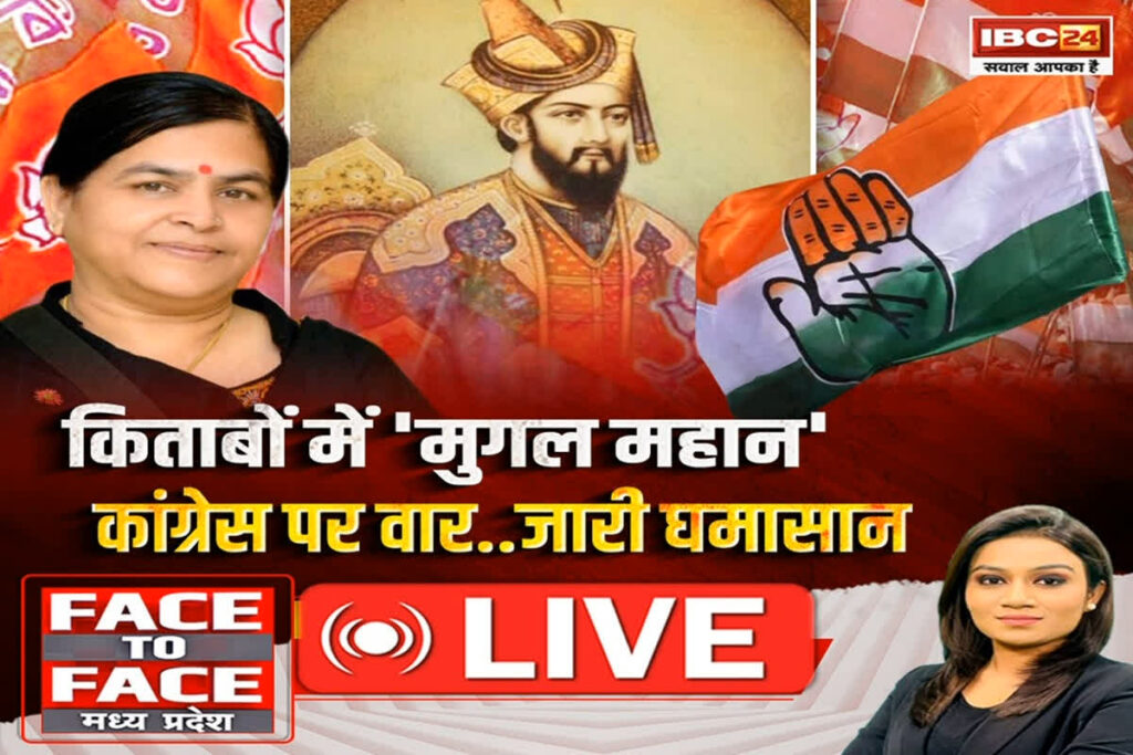 Face To Face Madhya Pradesh/ Image Credit: IBC24