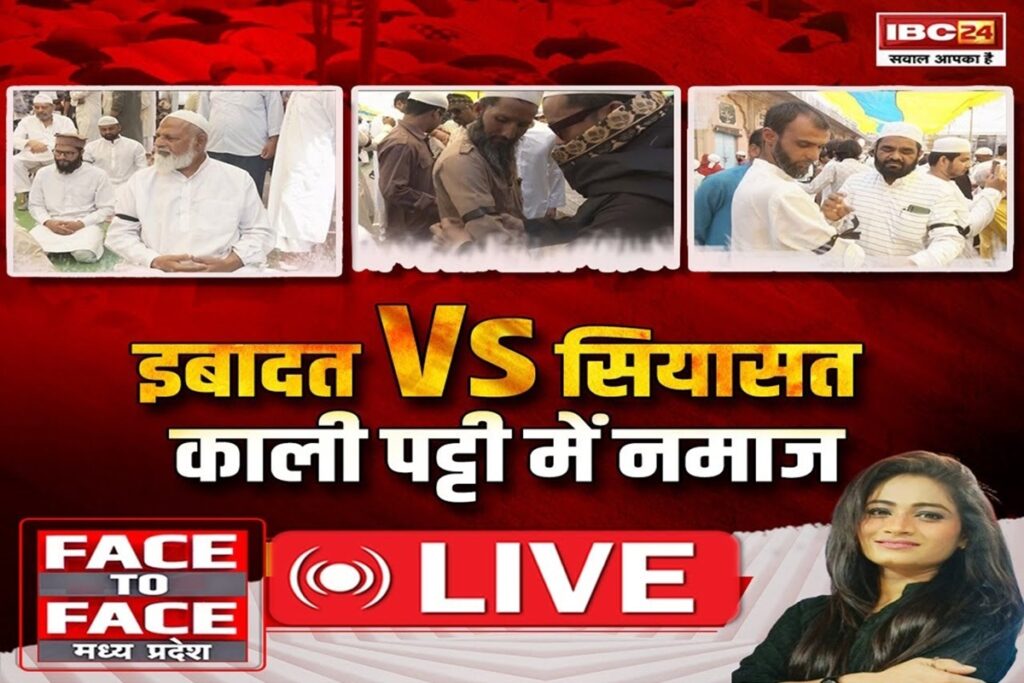 Face To Face Madhya Pradesh/ Image Credit: IBC24