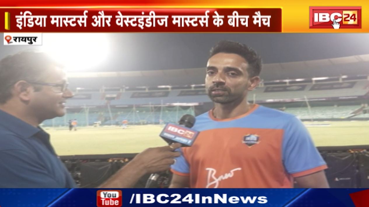 india masters vs west indies masters Match Final 2025: इंटरनेशनल क्रिकेट लीग का फाइनल। रायपुर में इंडिया मास्टर्स और वेस्टइंडीज मास्टर्स के बीच मैच