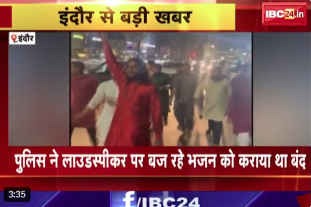 Indore Latest News | Source : IBC24