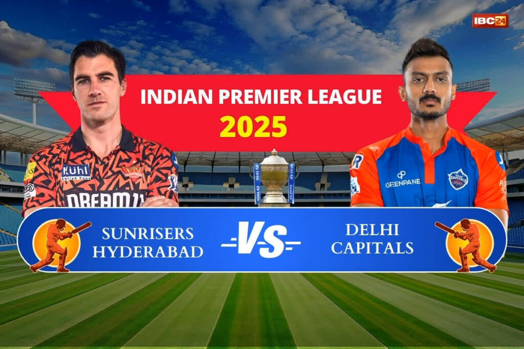 DC vs SRH Aaj Ka Match Kaun Jitega
