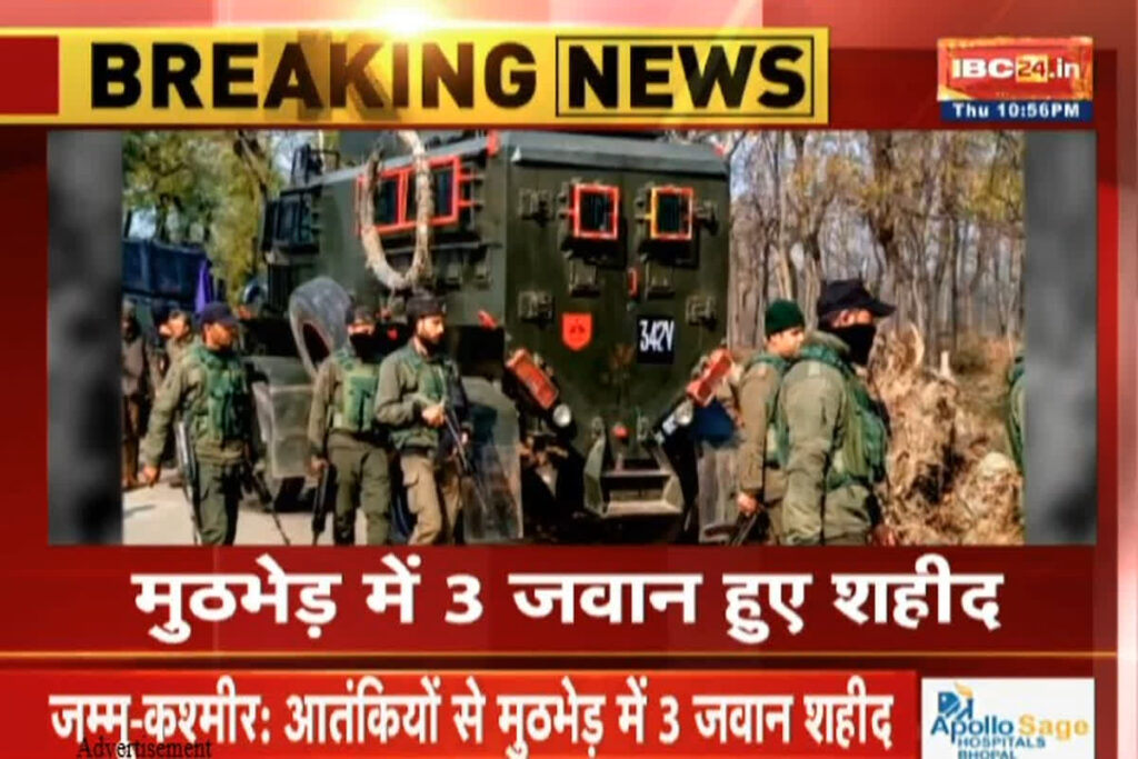 Kathua Encounter | Image Credit: IBC24