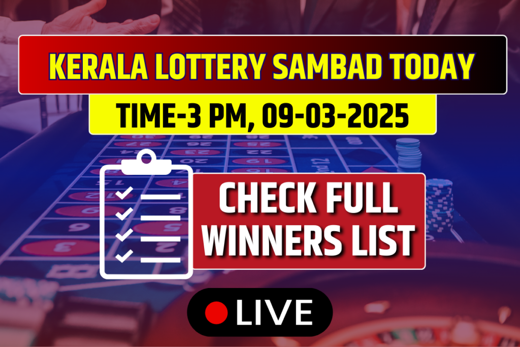 Kerala Lottery Sambad Today Result 3 PM AKSHAYA(AK-692) Saturday 09-03-2025 DECLARED