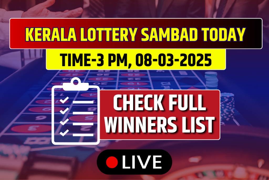 Kerala Lottery Sambad Today Result 3 PM KARUNYA(KR-696)