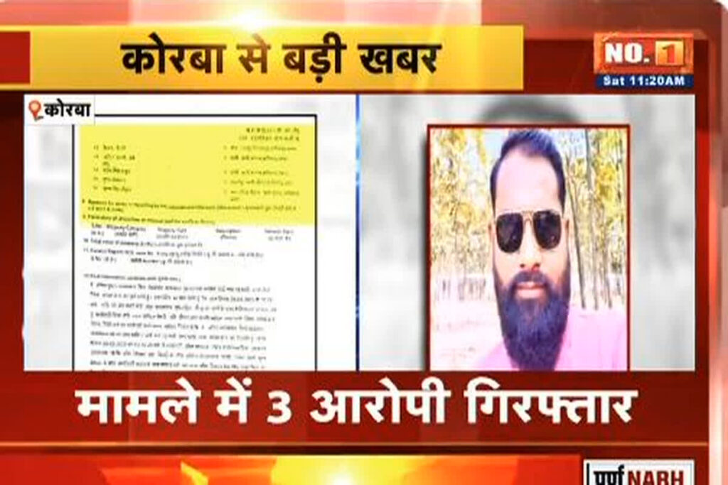 Transporter Rohit Jaiswal Murder Case/ Image Credit: IBC24 X Handle