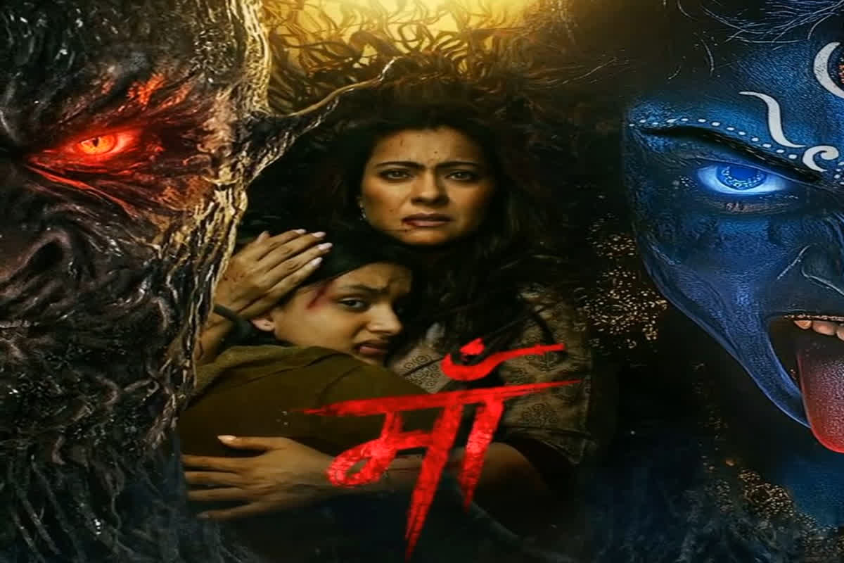 Kajol’s Maa First Look: नरक यहाँ है… देवी भी यहाँ है! माइथोलॉजिकल हॉरर फिल्म लेकर आ रही काजोल, ‘मां’ के अवतार में सामने आया इंटेंस लुक