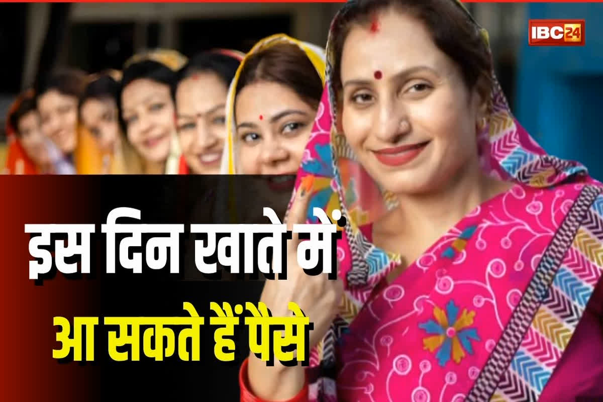 Mahila samridhi yojana online registration: सिर्फ इन महिलाओं को मिलेगा ‘महिला समृद्धि योजना’ का लाभ, इस दिन खाते में आ सकते हैं पैसे