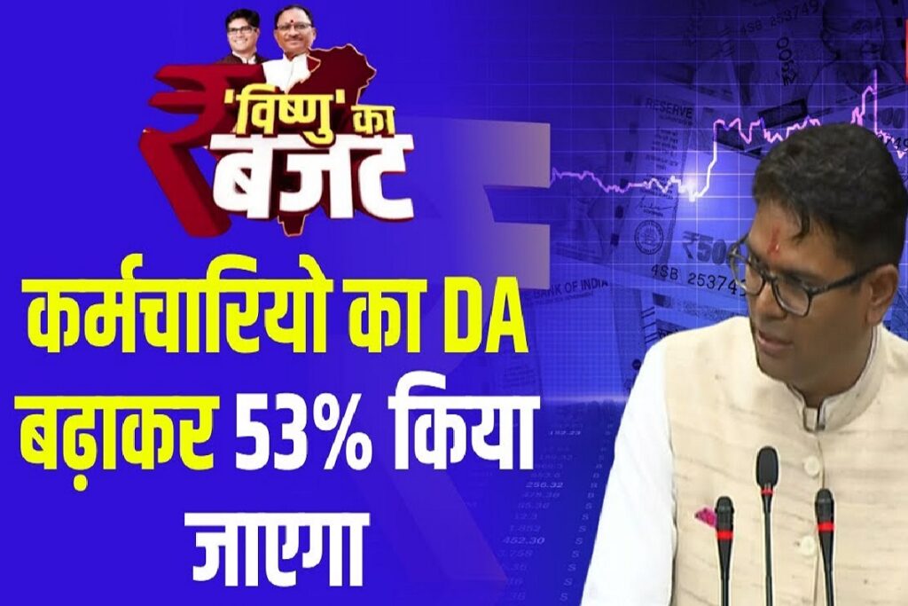 op chaudhary in Chhattisgarh assembly, image source: ibc24