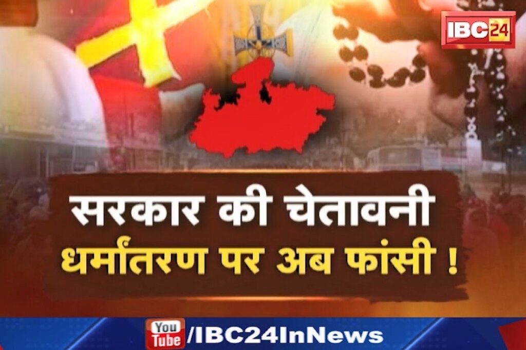 Government warns of hanging, image source: ibc24