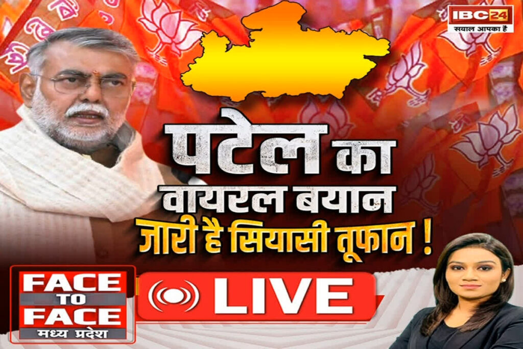 Face To Face Madhya Pradesh/ Image Credit: IBC24