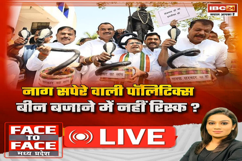 Face To Face Madhya Pradesh| Photo Credit: IBC24