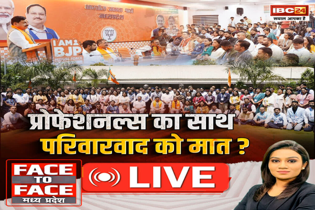 Face To Face Madhya Pradesh/ Image Credit IBC24