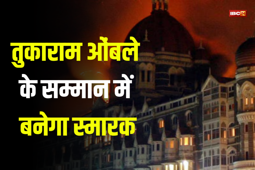 Sub Inspector Tukaram