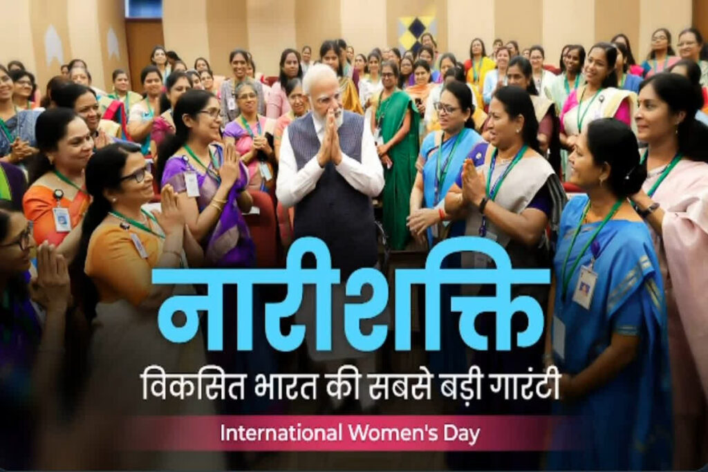 International Women's Day 2025