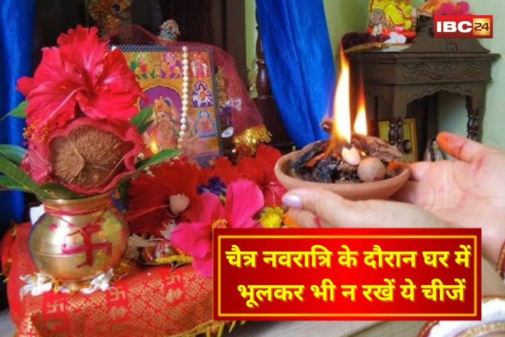 Chaitra Navratri 2025 Tips | Image Source | IBC24 Customise