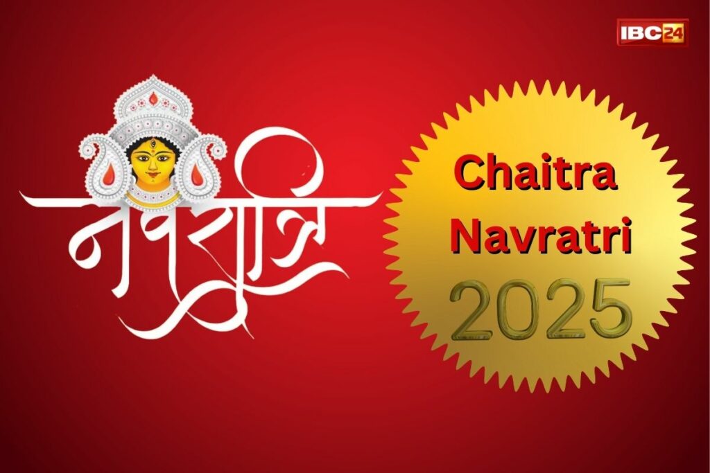 Chaitra Navratri 1st day 2025/ Image Credit: IBC24 File
