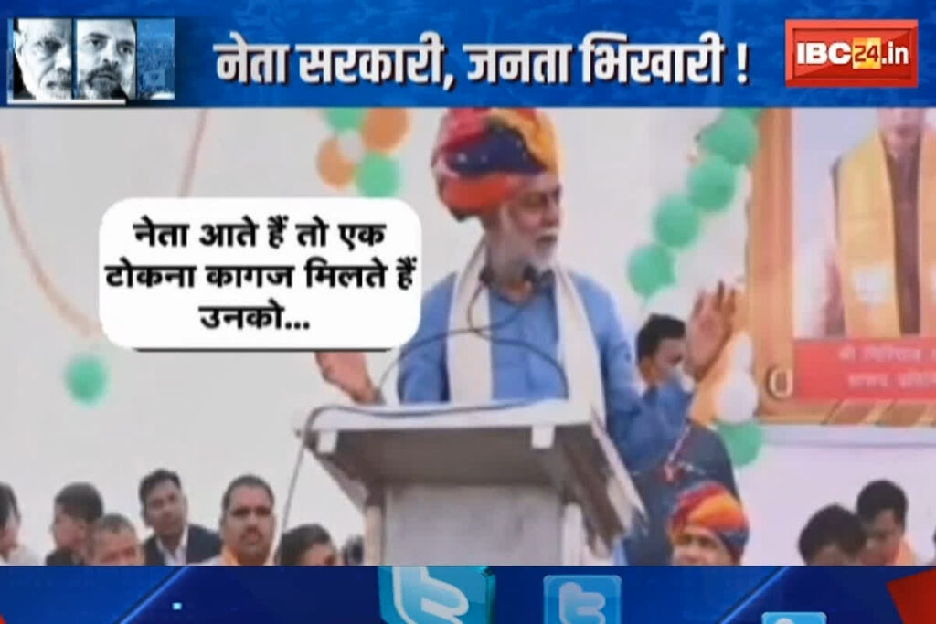 MP Politics News/ Image Credit: IBC24