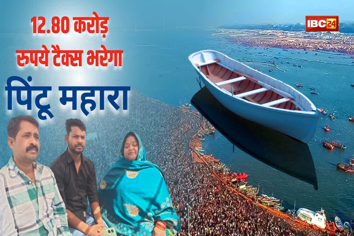 MahaKumbh 2025