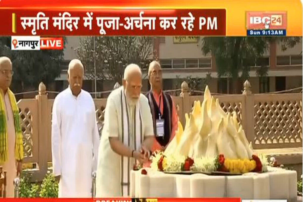 PM Modi Maharashtra Tour/ Image Credit: IBC24 X Handle