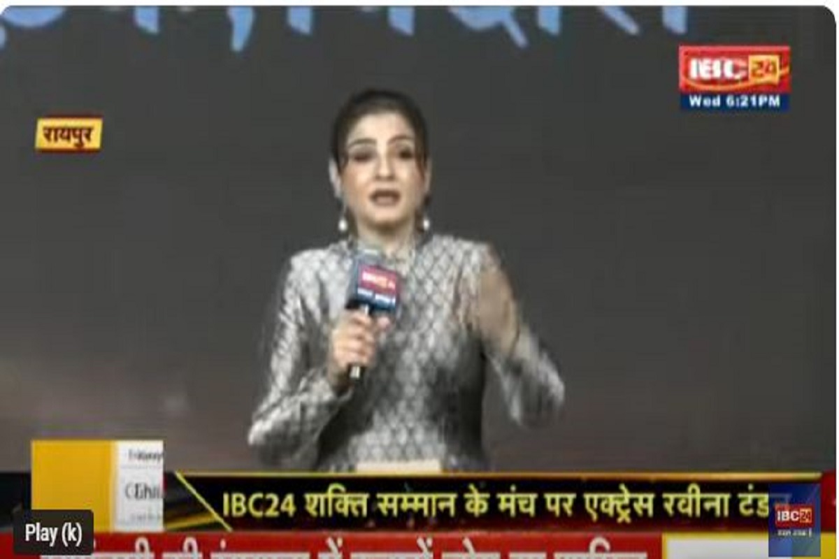 IBC24 Shakti Samman 2025, image source: ibc24