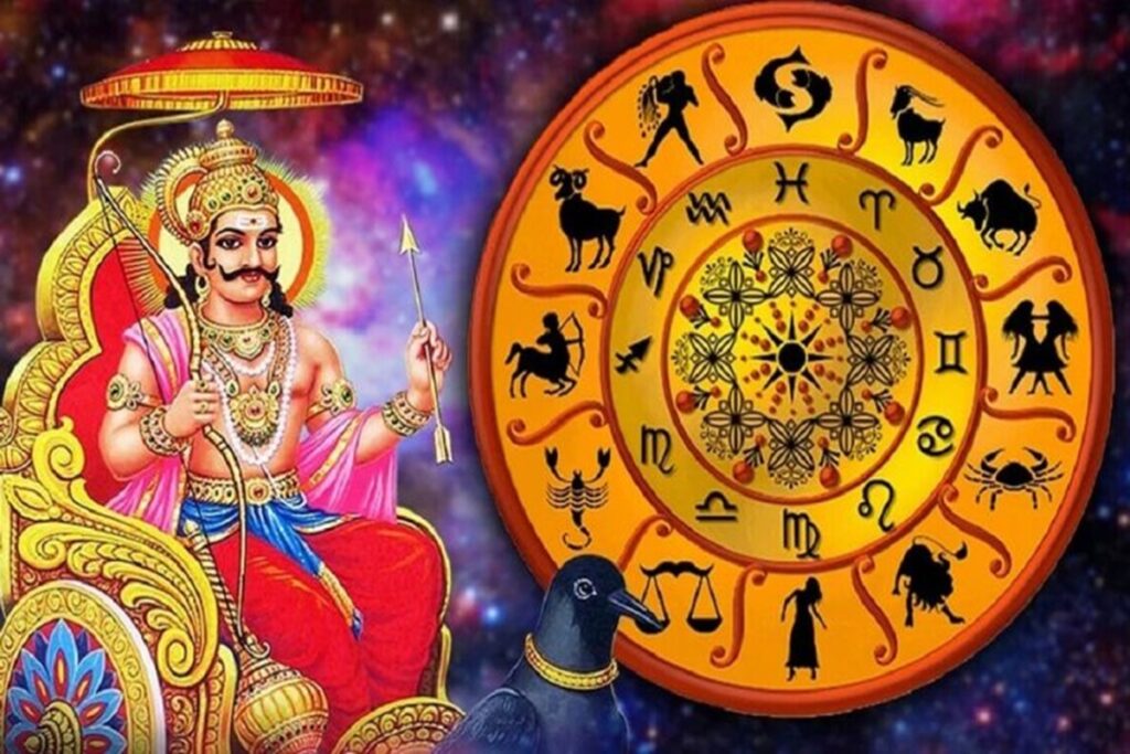Shani Gochar March 2025 | Image Source | My jyotis Page