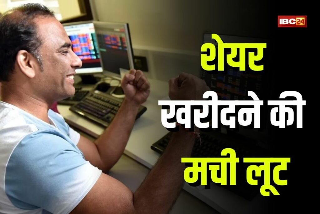 रिलायंस पावर का 52-सप्ताह का उच्चतम स्तर ₹54.25 और न्यूनतम स्तर ₹23.26 था।