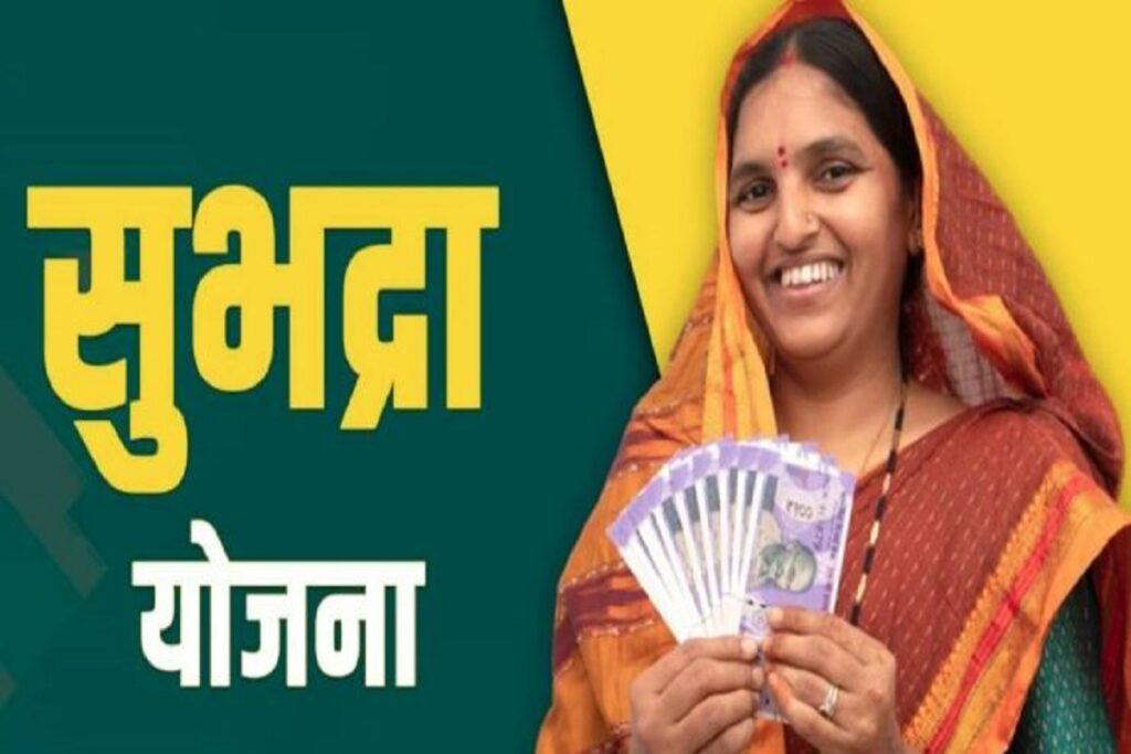 Subhadra scheme, image source: ibc24