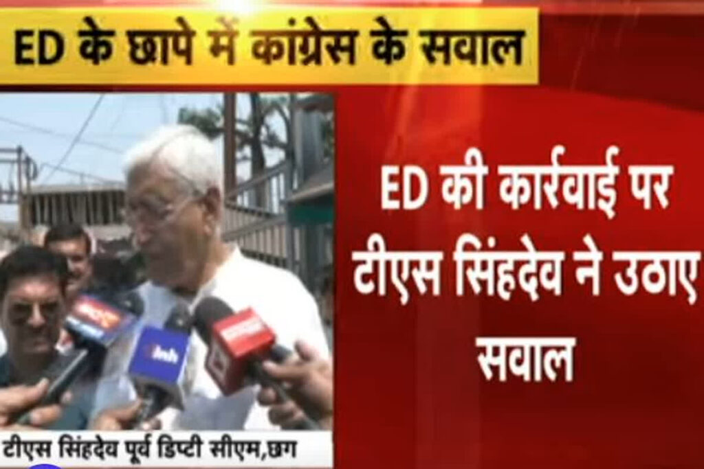 TS Singh Deo On ED Raid/ Image Credit: IBC24