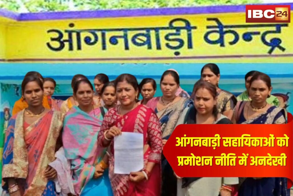 Anganwadi Workers Promotion | Image Source | IBC24
