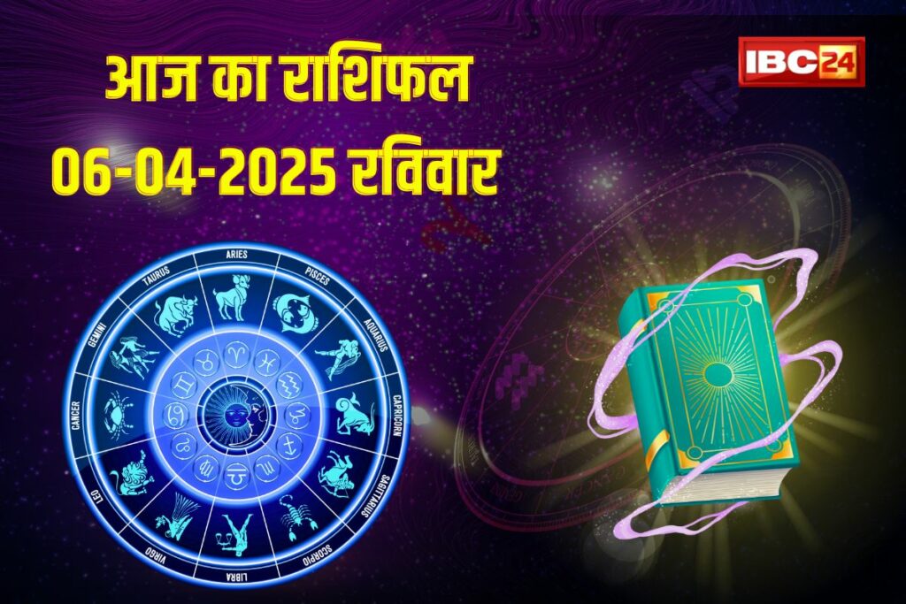 06 April 2025 Ka Rashifal | Image Source | IBC24