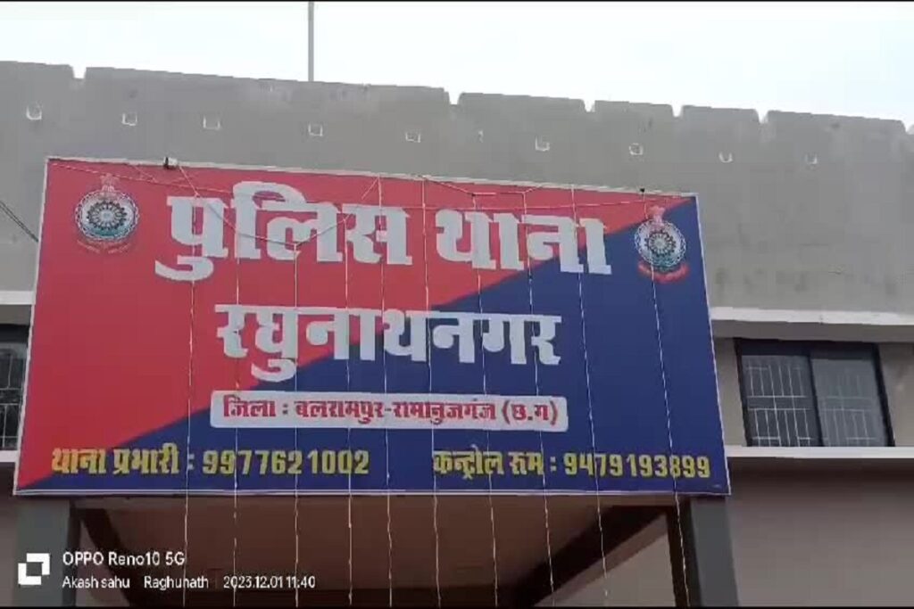 Big action on PDS rice scam, image source: ibc24