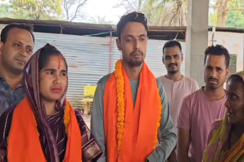 Muslim Girl Marry with Hindu Boy| Image source: IBC24