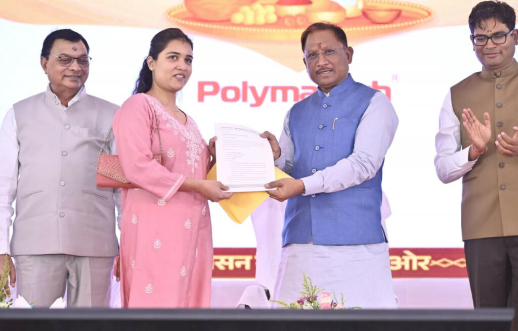 semiconductor plant in nava raipur semiconductor plant in nava raipur