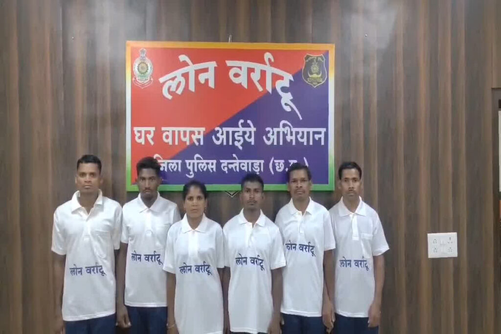 Naxalites Surrender In Dantewada/ Image Credit: IBC24