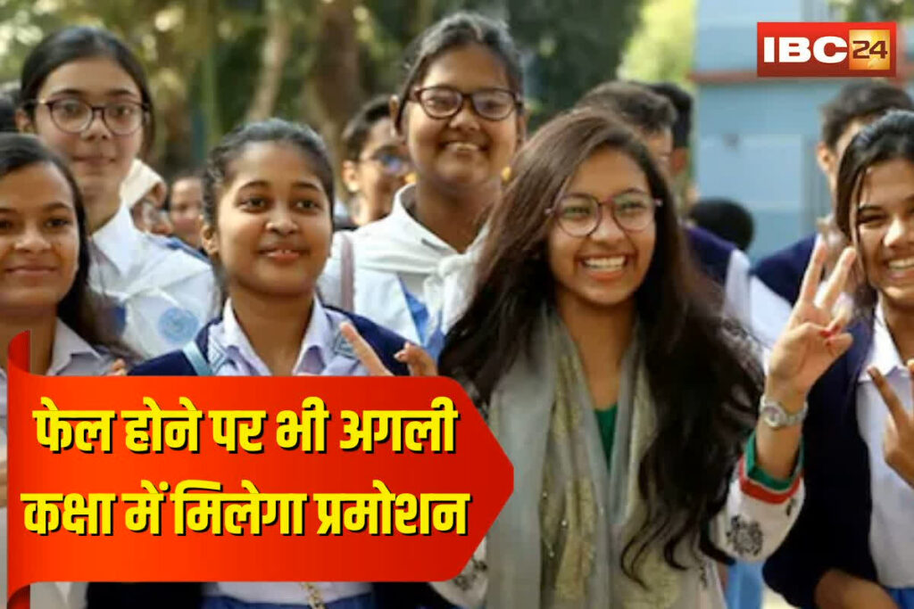 5th and 8th Board Exam | Image Source | IBC24