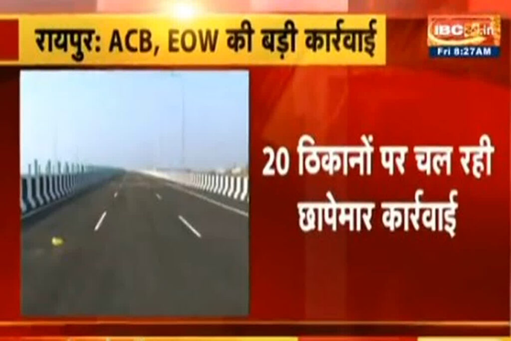 ACB-EOW Raid in CG | Image Source | IBC24