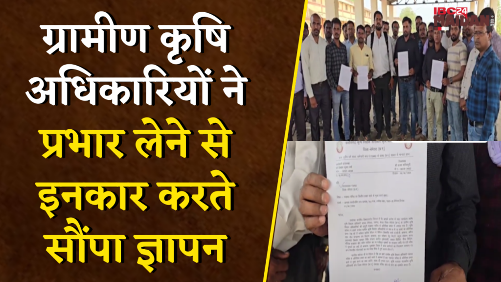 Panchayat Secretary on Indefinite Strike Bemetara