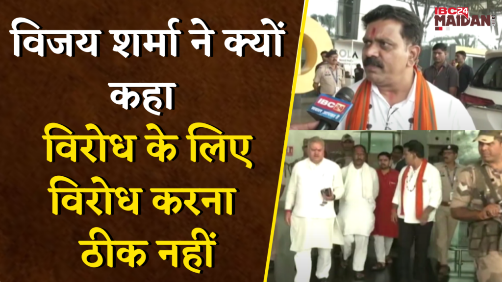 Vijay Sharma On Congress