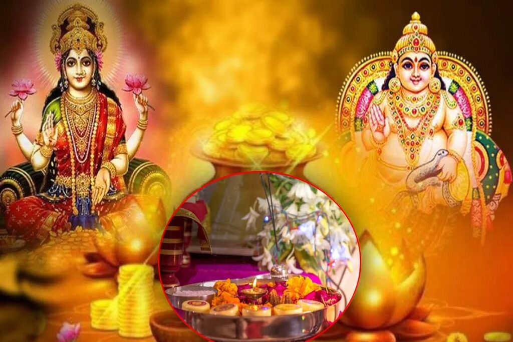 Akshaya Tritiya..