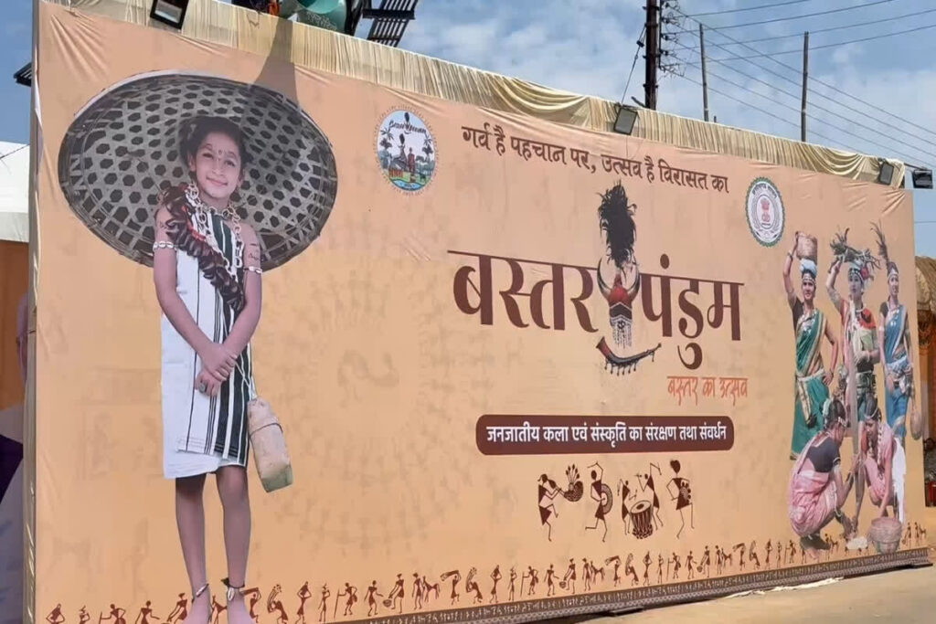 Amit Shah Bastar Visit | Image Source | IBC24